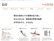 Tablet Screenshot of hokodate-eiichilaw.com